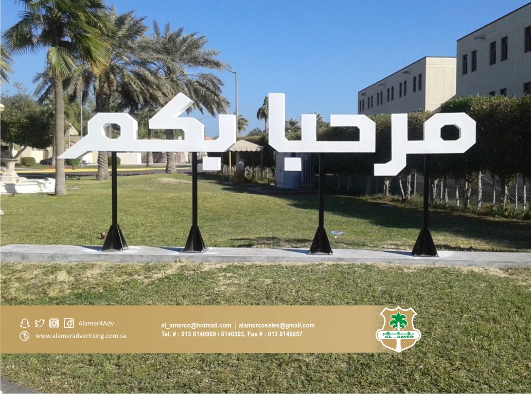 Images for Web Marhaba